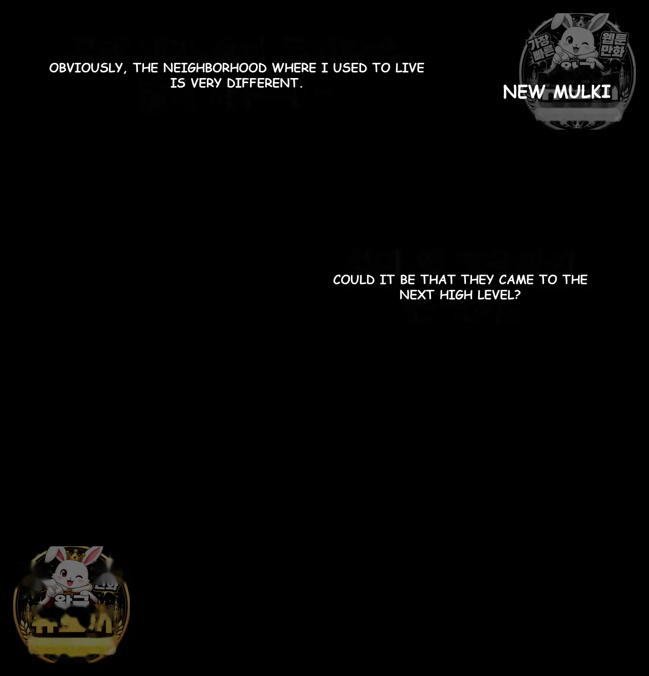 Slave Diary Chapter 66 - Page 7