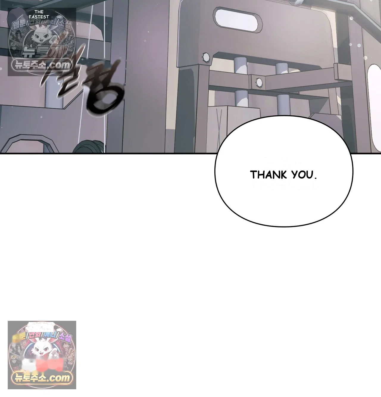 Slave Diary Chapter 67 - Page 10