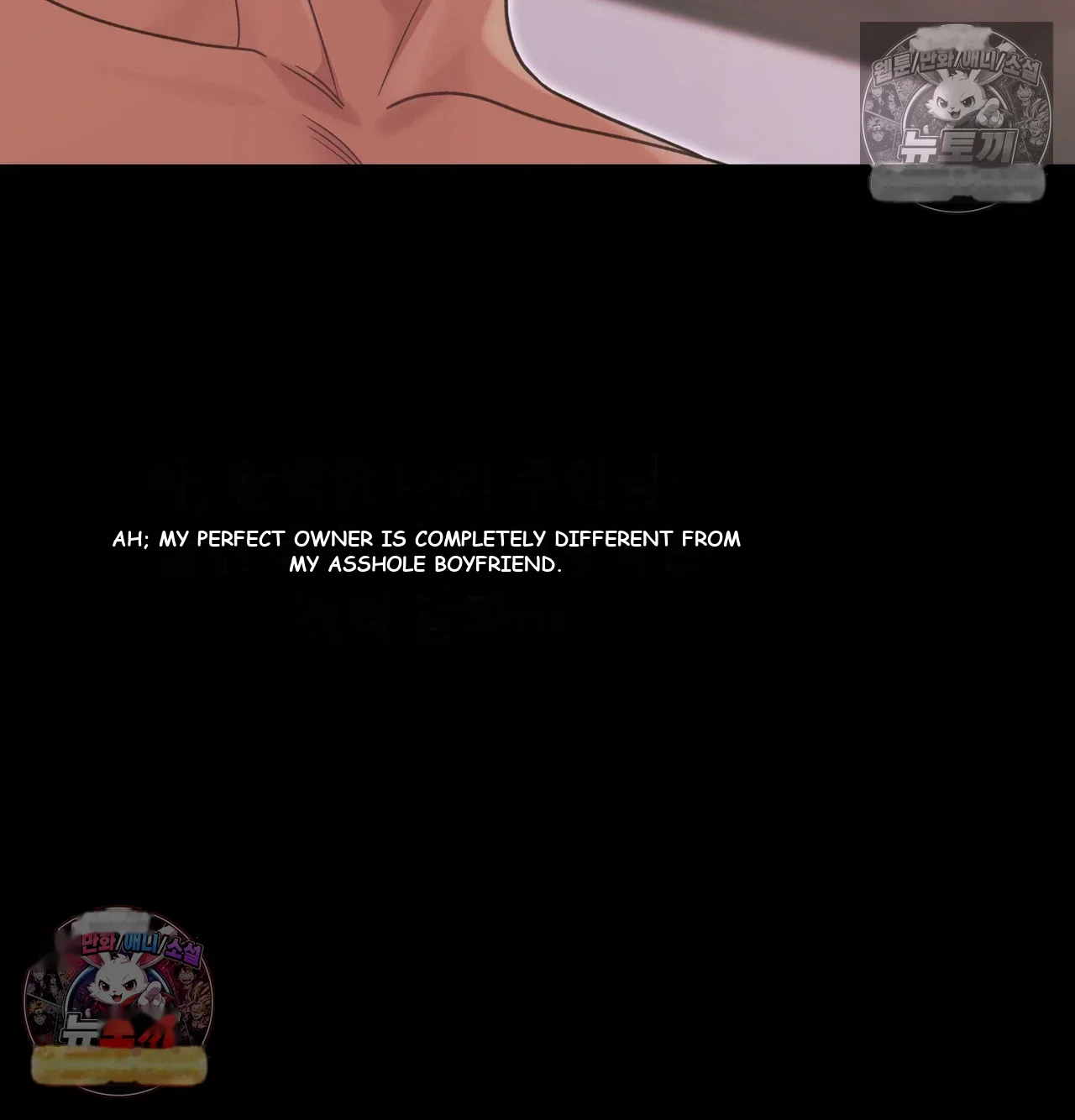 Slave Diary Chapter 67 - Page 39