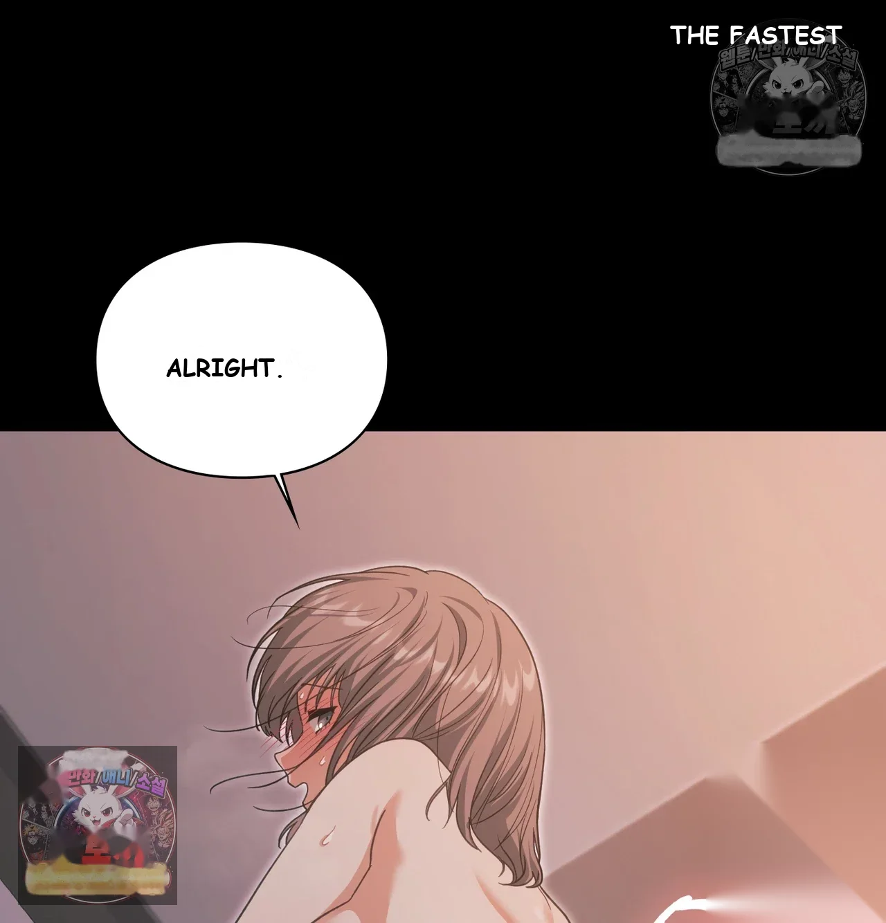 Slave Diary Chapter 67 - Page 45