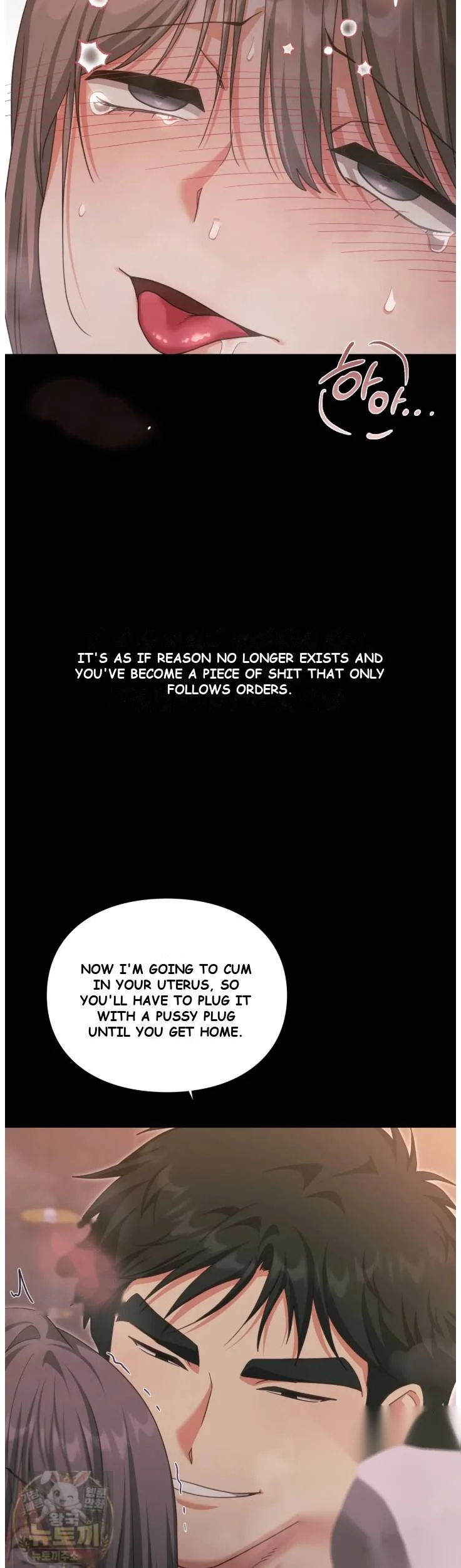Slave Diary Chapter 68 - Page 17