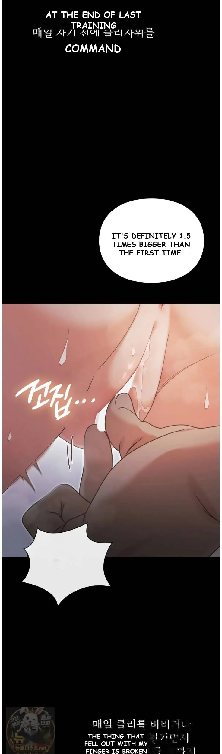 Slave Diary Chapter 68 - Page 5