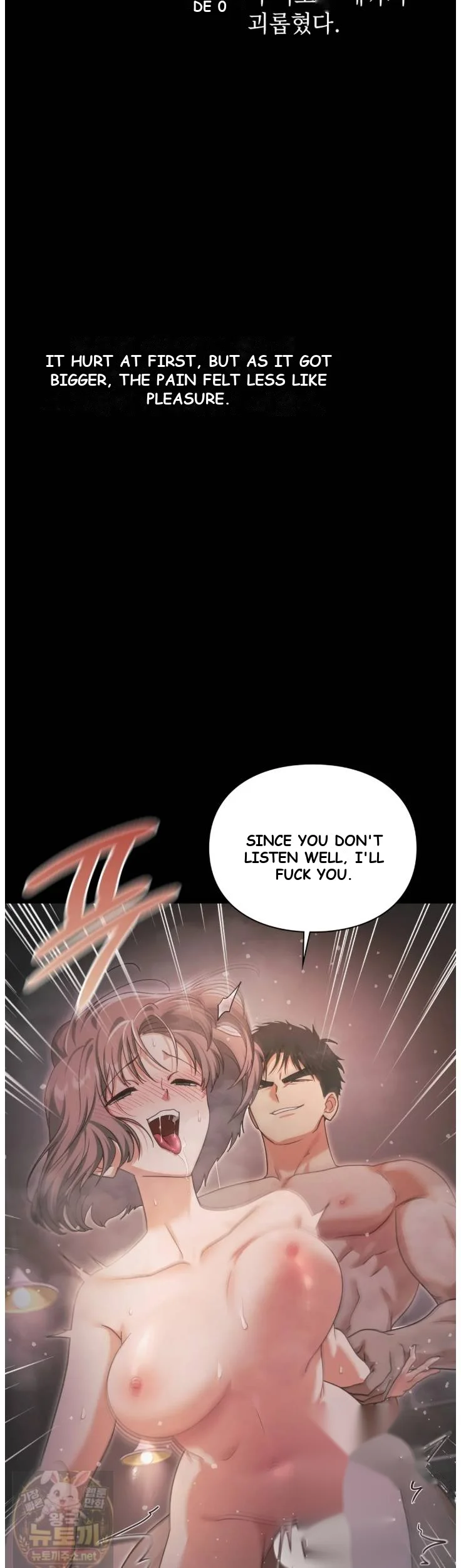 Slave Diary Chapter 68 - Page 6