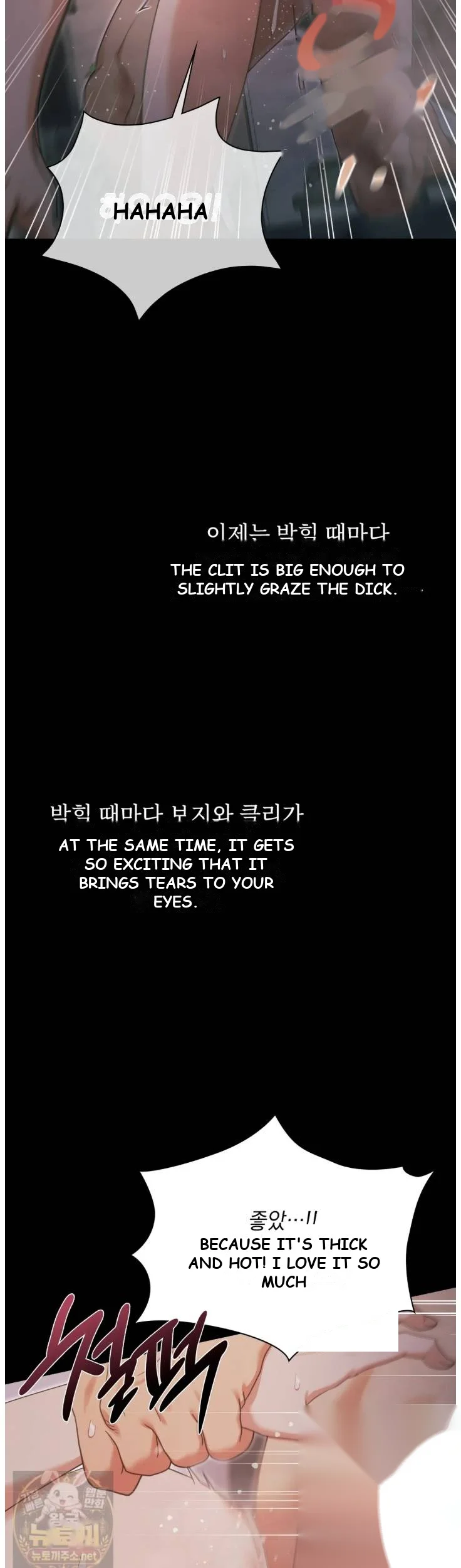 Slave Diary Chapter 68 - Page 7