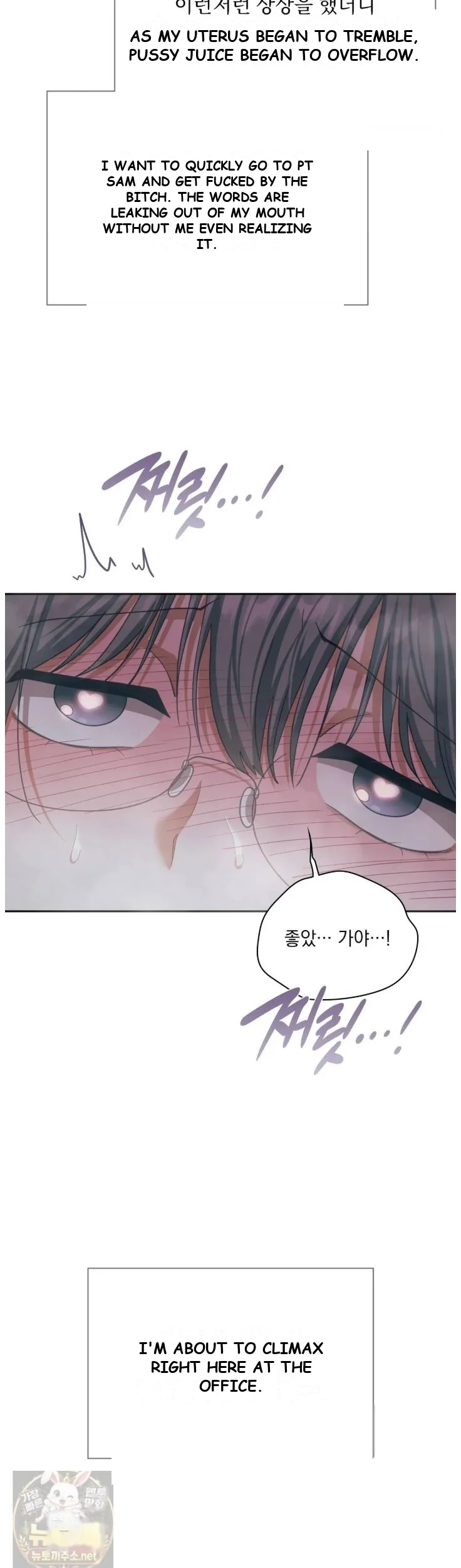Slave Diary Chapter 69 - Page 14