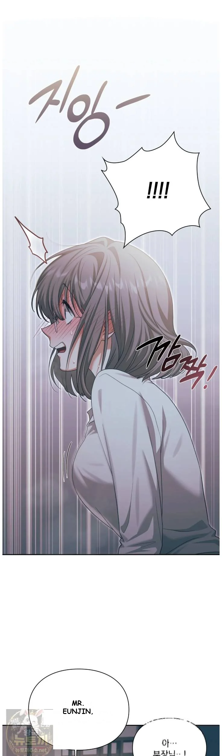 Slave Diary Chapter 69 - Page 15