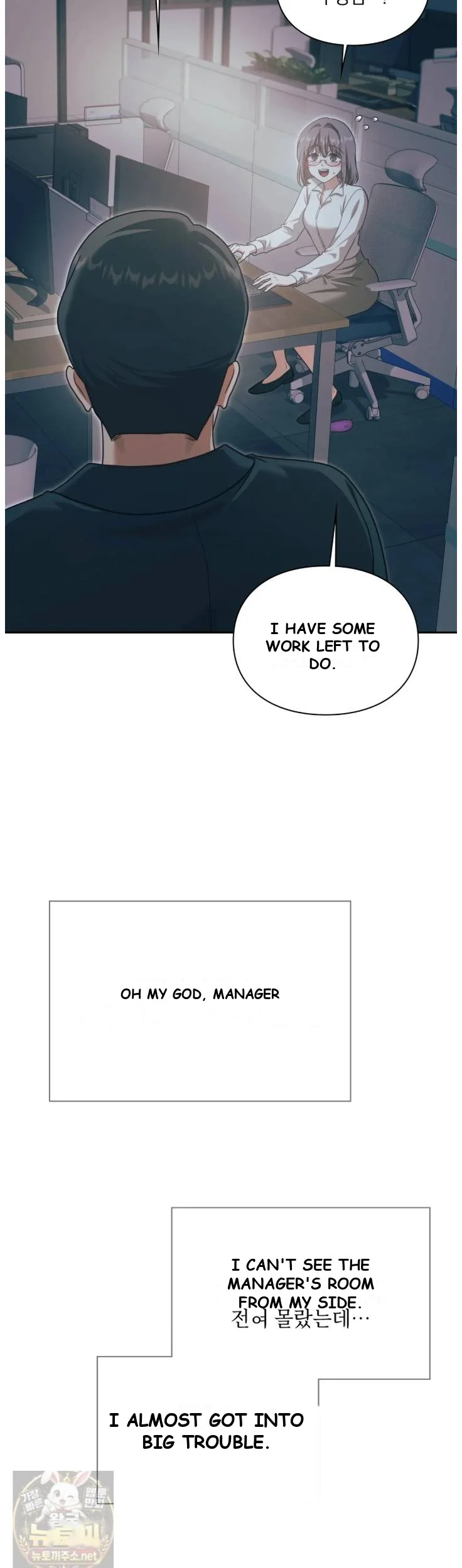 Slave Diary Chapter 69 - Page 16