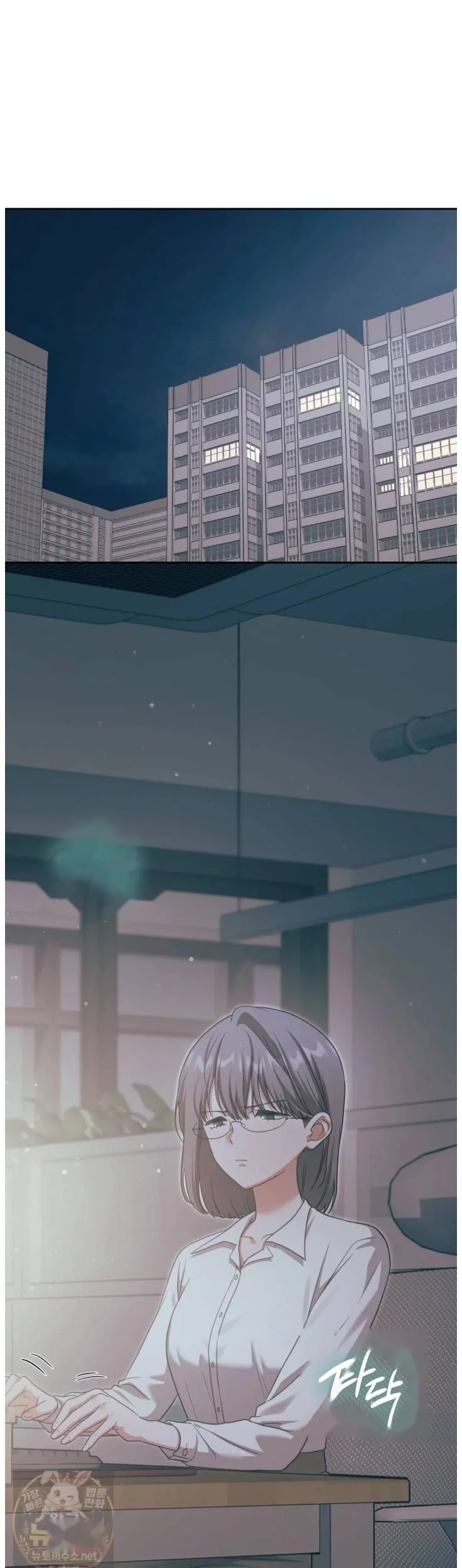 Slave Diary Chapter 69 - Page 3