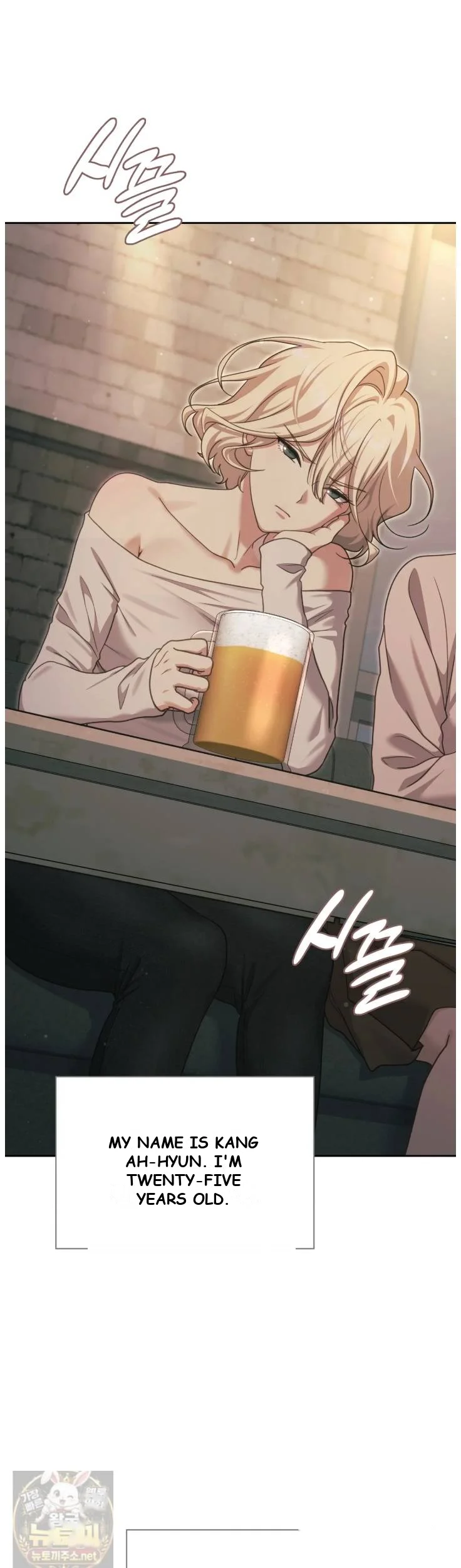 Slave Diary Chapter 71 - Page 3