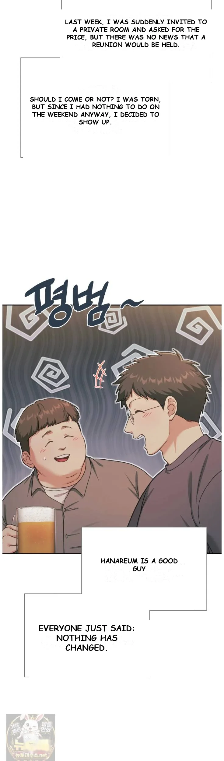 Slave Diary Chapter 71 - Page 4