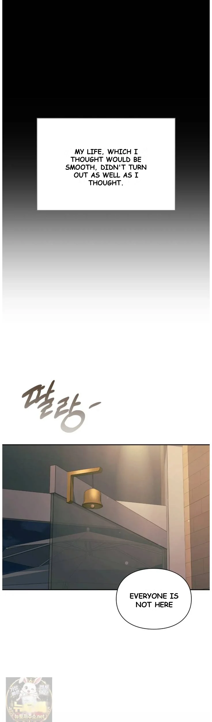 Slave Diary Chapter 71 - Page 8