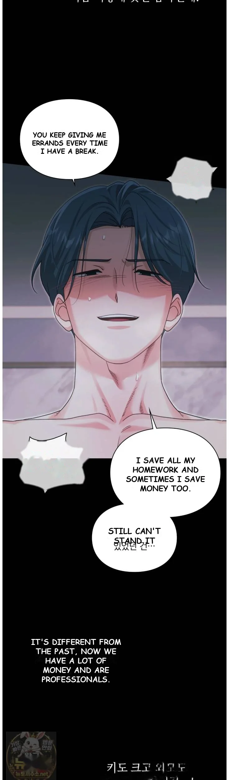 Slave Diary Chapter 72 - Page 14