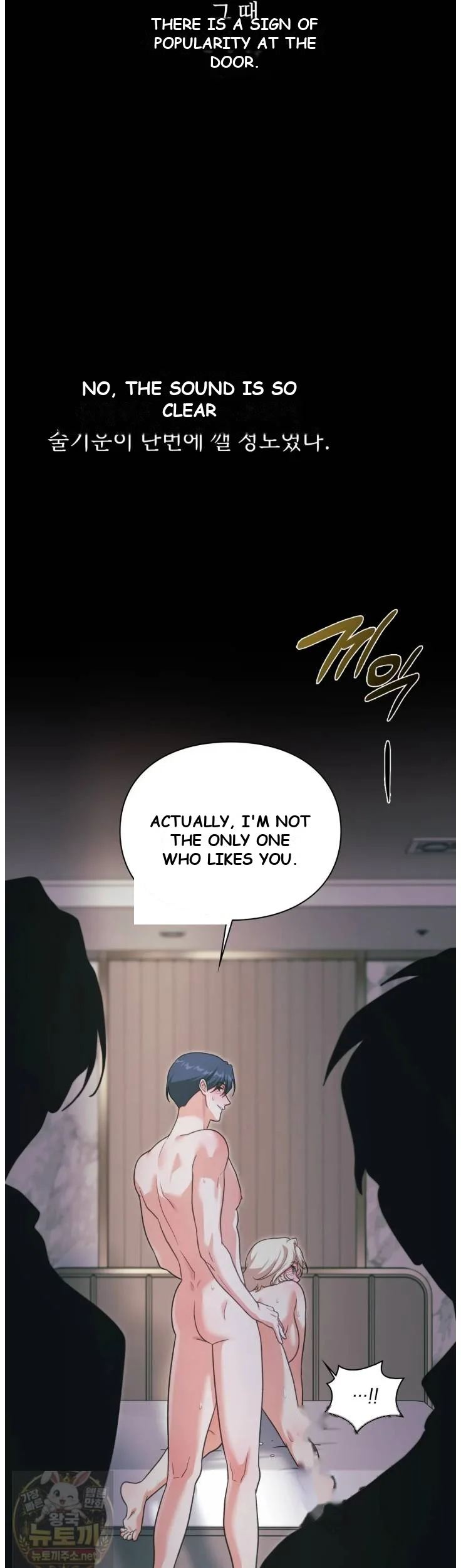 Slave Diary Chapter 72 - Page 18