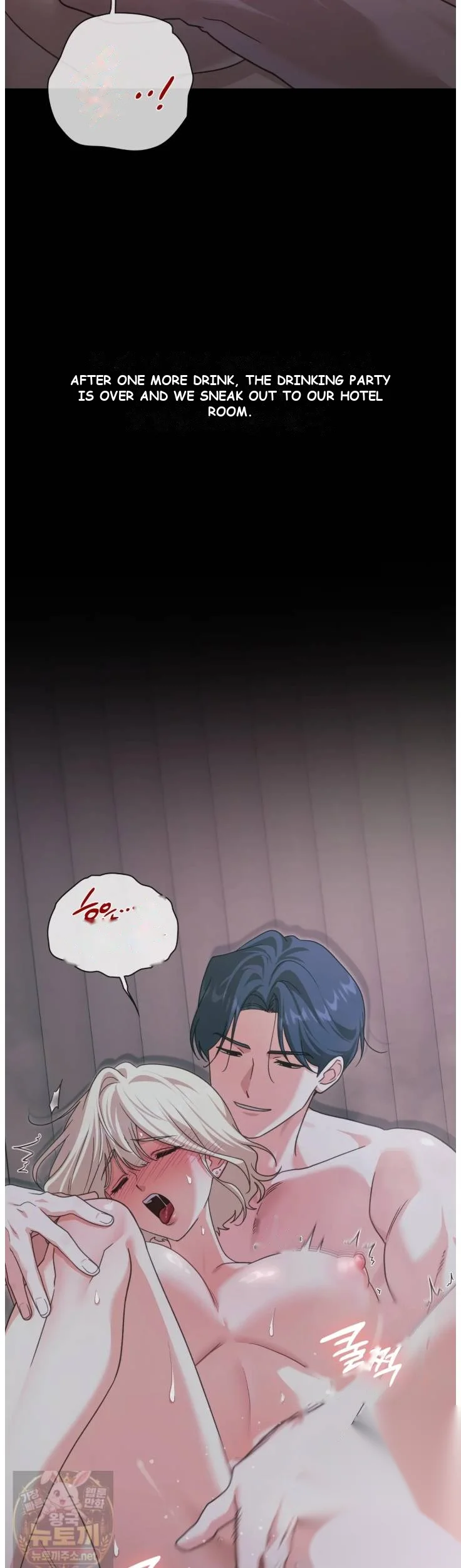 Slave Diary Chapter 72 - Page 4