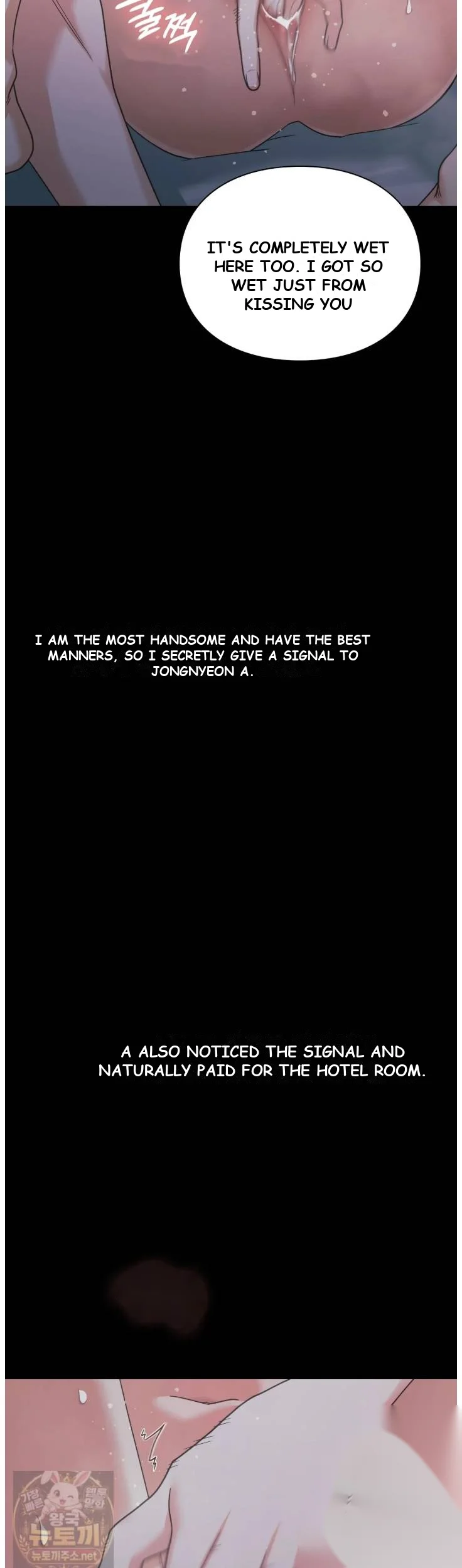 Slave Diary Chapter 72 - Page 5