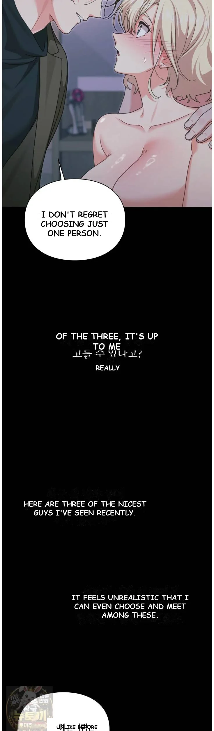 Slave Diary Chapter 73 - Page 10