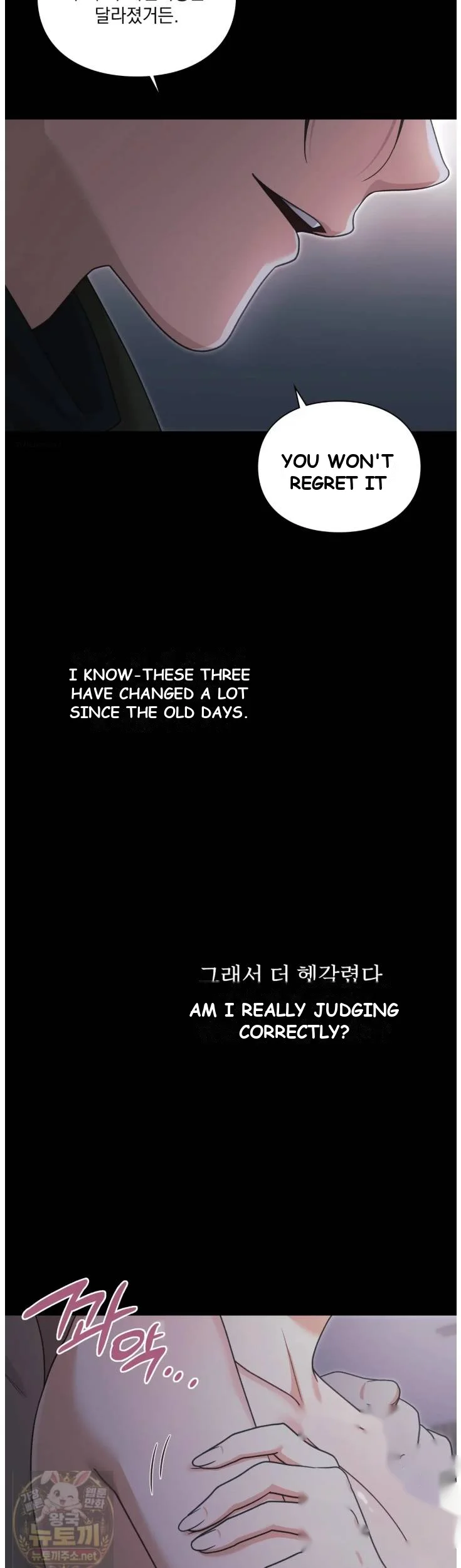 Slave Diary Chapter 73 - Page 11