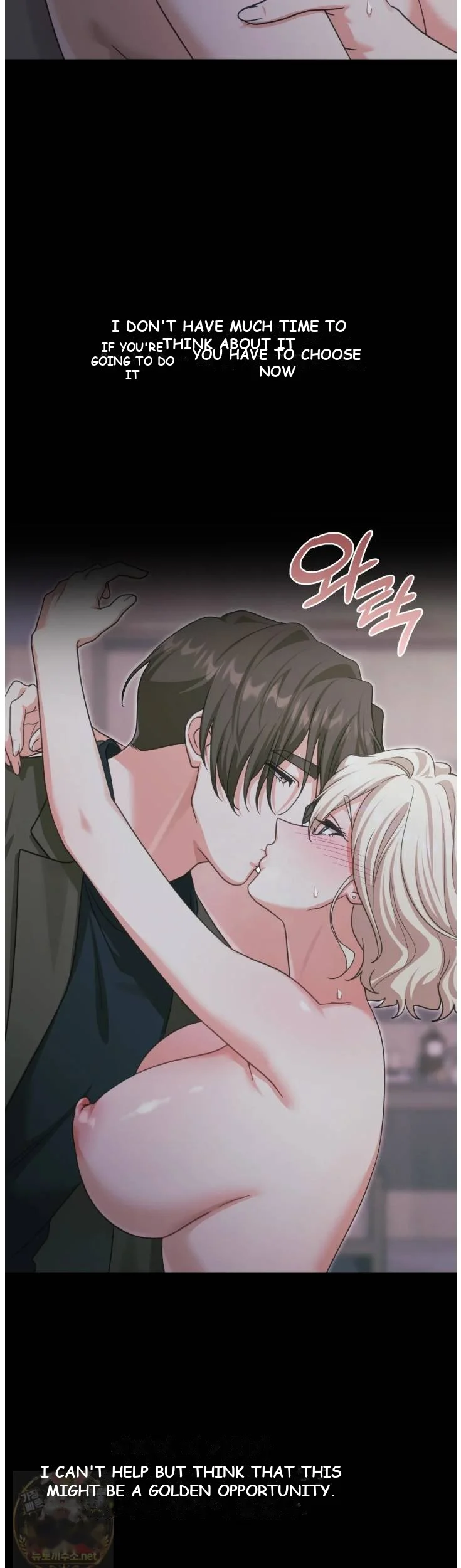 Slave Diary Chapter 73 - Page 12