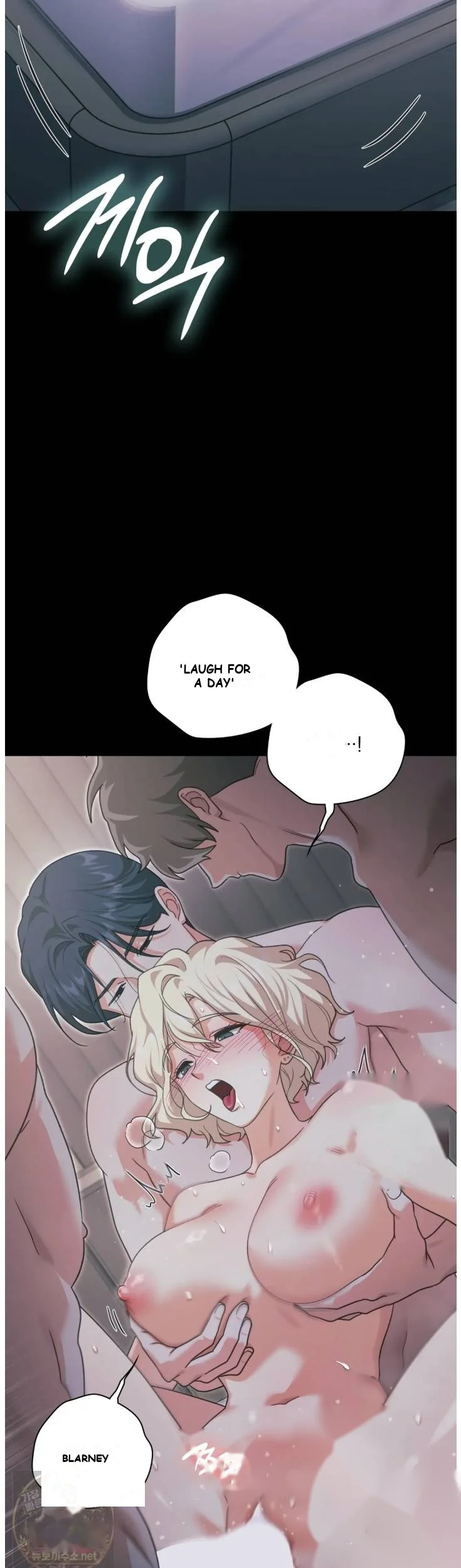 Slave Diary Chapter 73 - Page 15