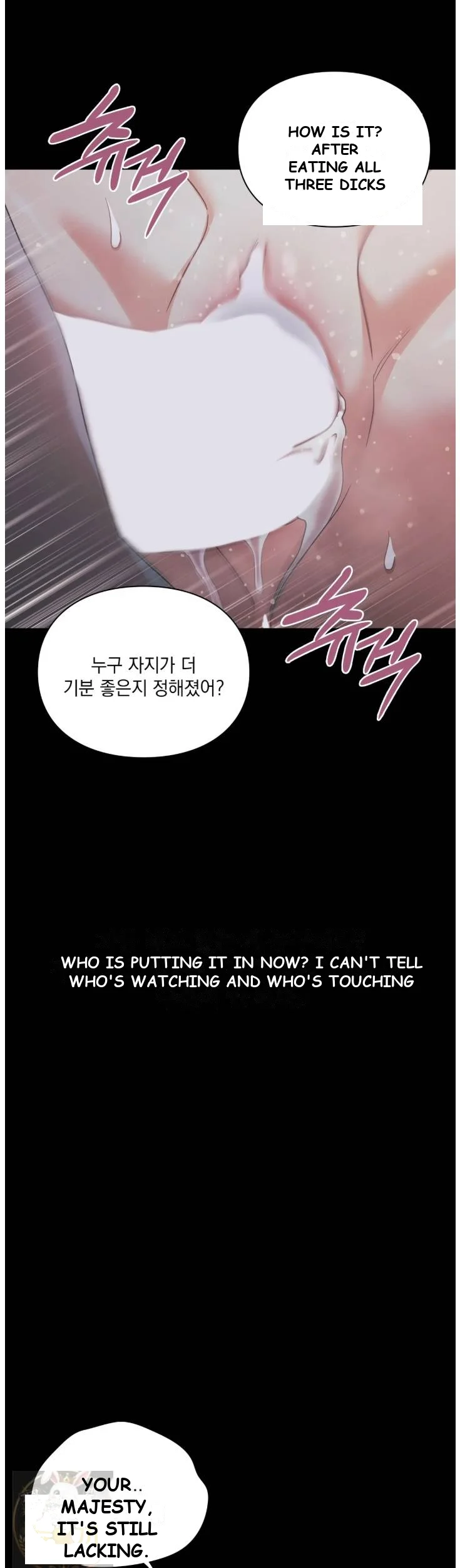 Slave Diary Chapter 73 - Page 17