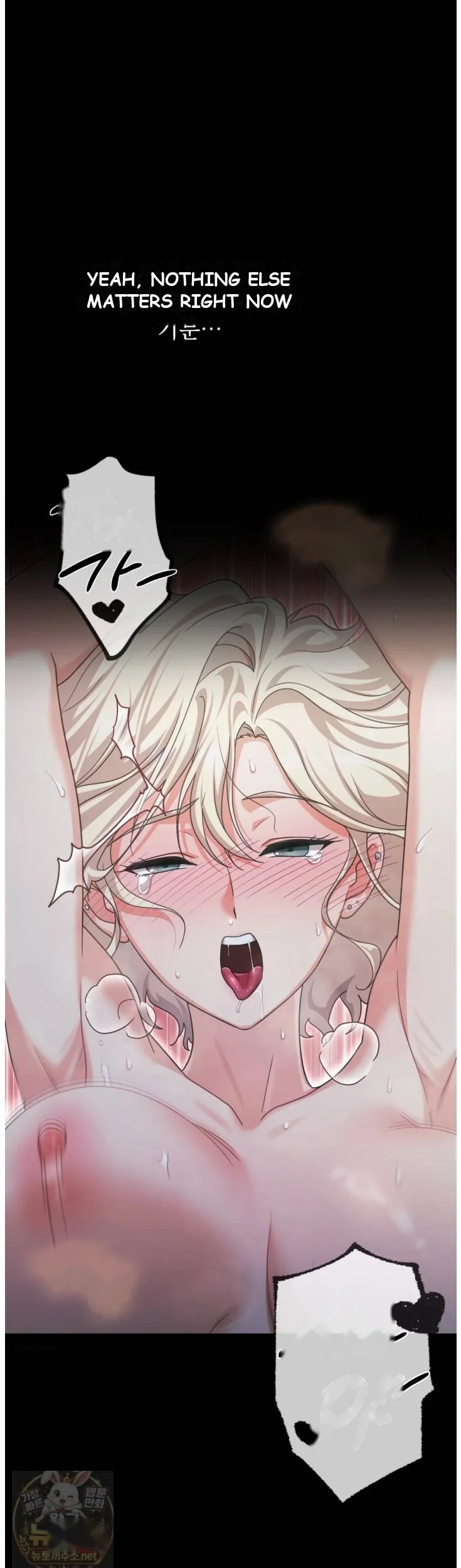 Slave Diary Chapter 73 - Page 19