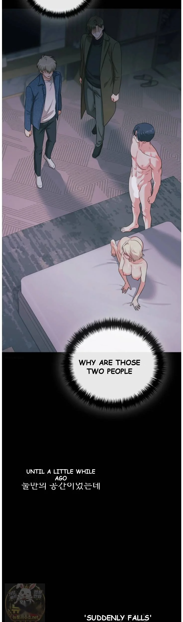 Slave Diary Chapter 73 - Page 3