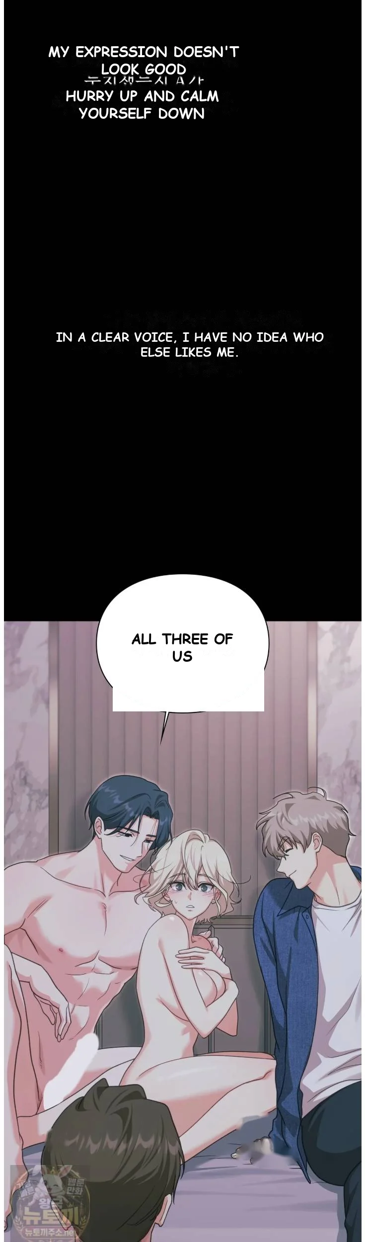 Slave Diary Chapter 73 - Page 8