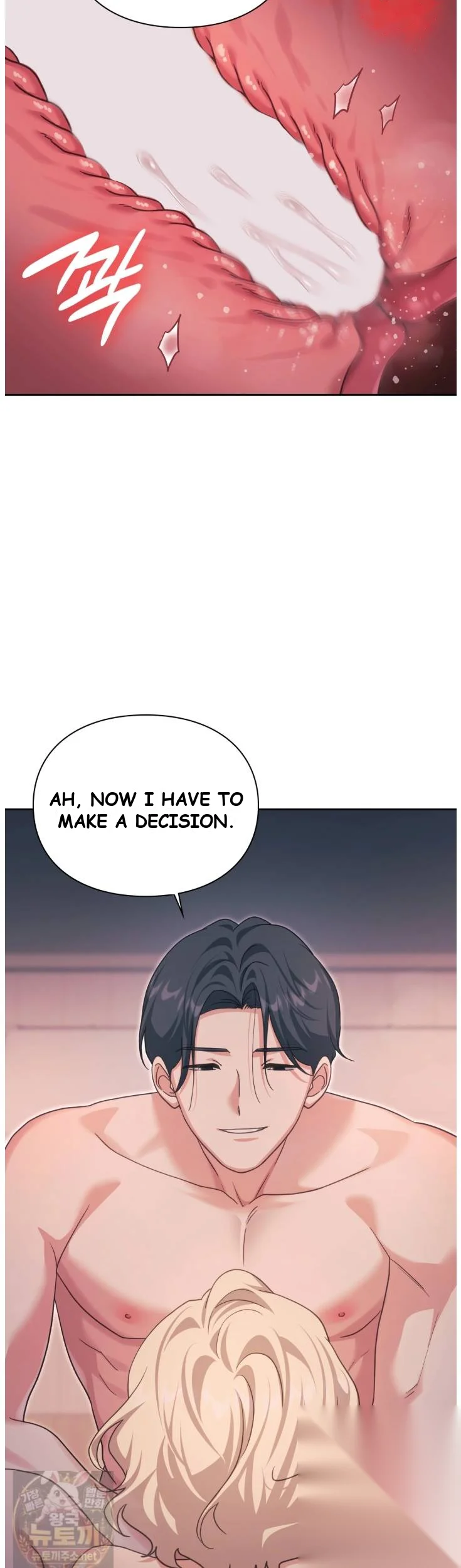 Slave Diary Chapter 74 - Page 10