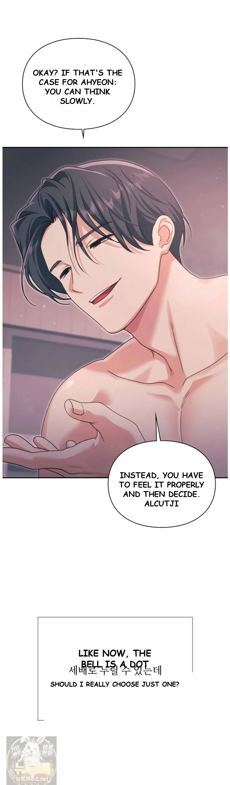 Slave Diary Chapter 74 - Page 14