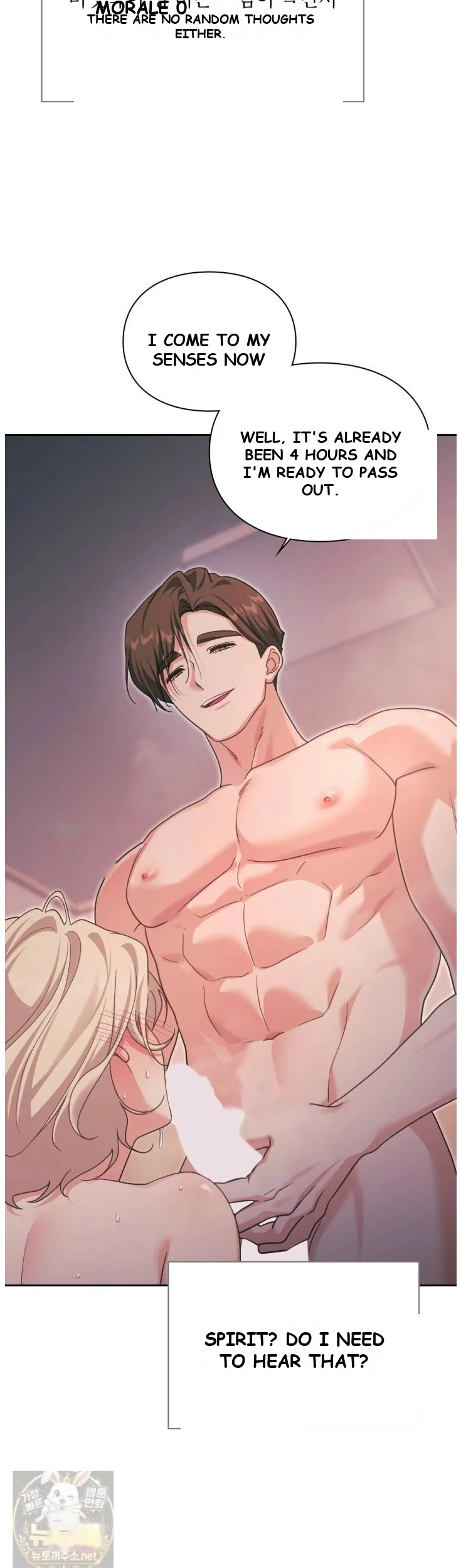 Slave Diary Chapter 74 - Page 7