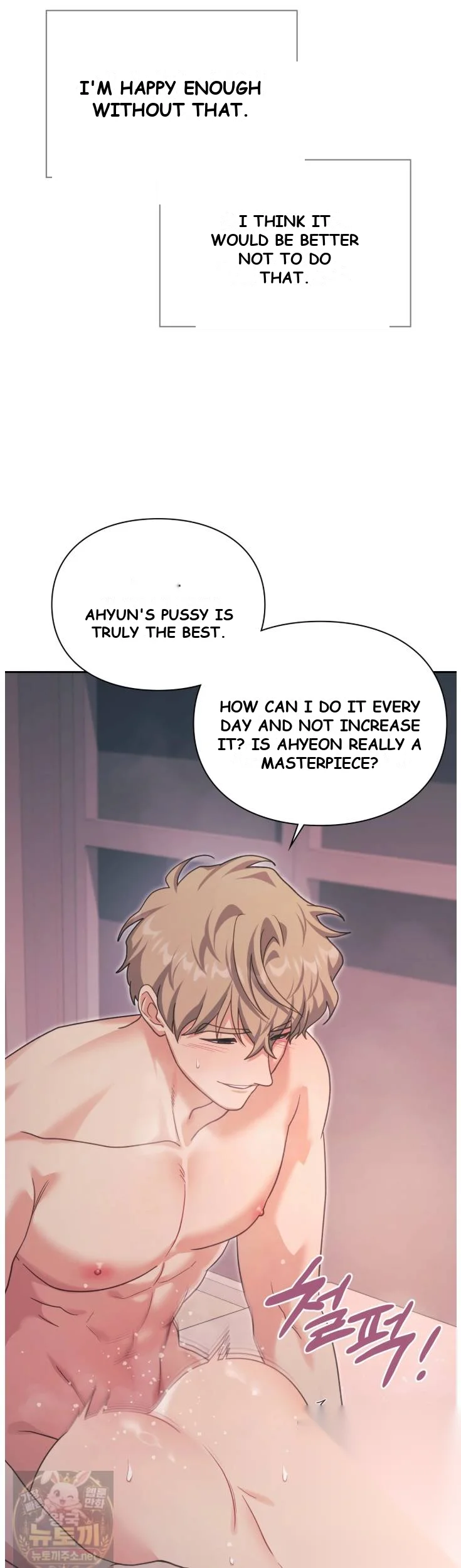 Slave Diary Chapter 74 - Page 8