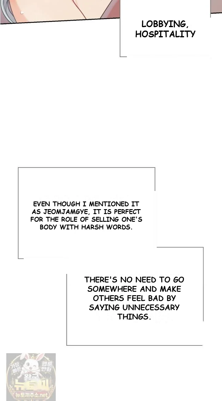 Slave Diary Chapter 75 - Page 13