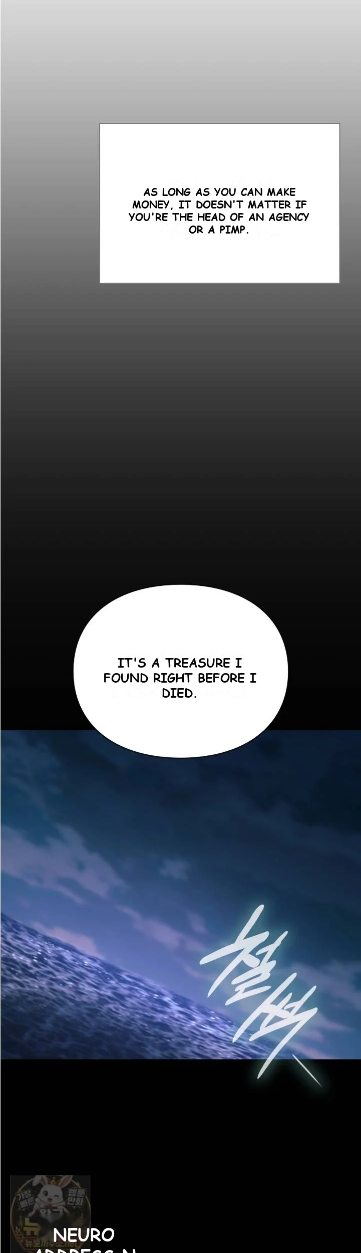 Slave Diary Chapter 75 - Page 15