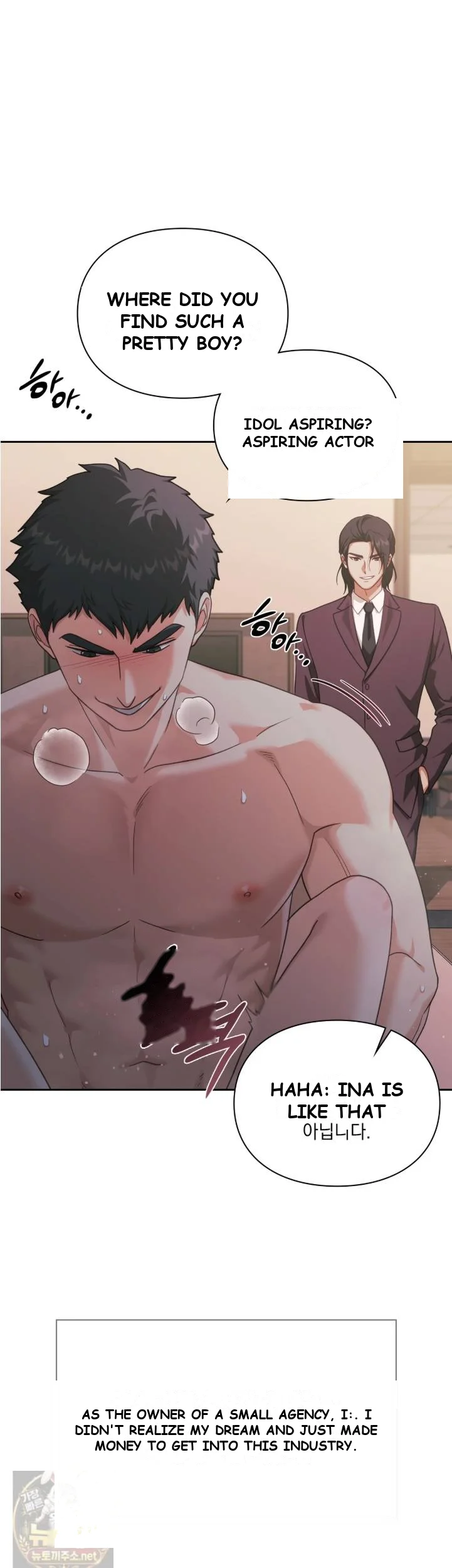 Slave Diary Chapter 75 - Page 4