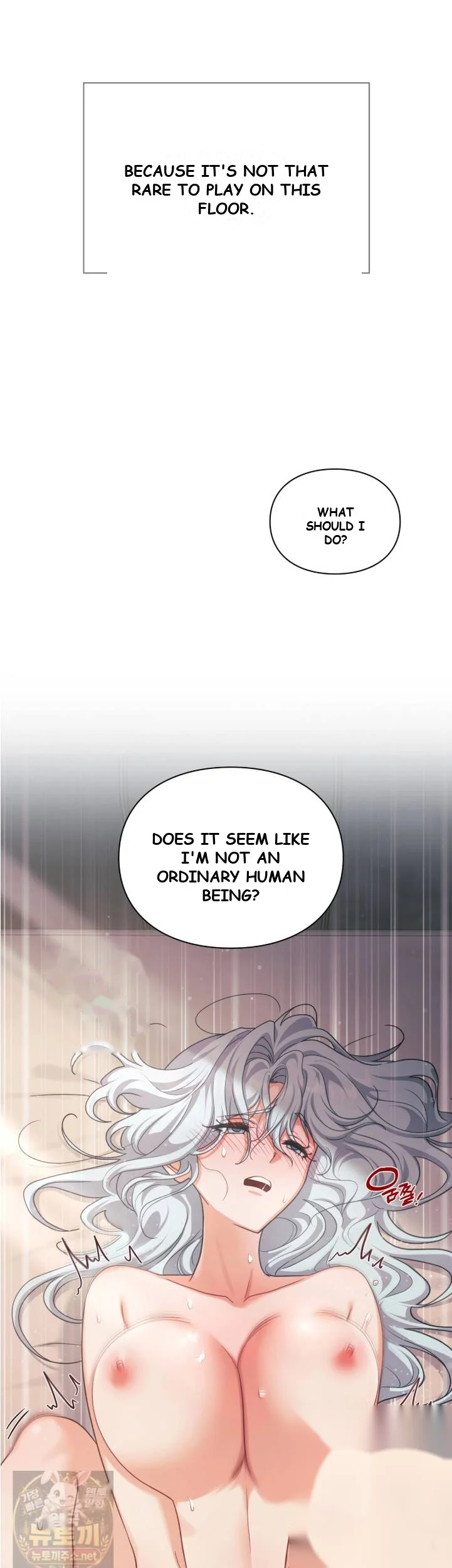 Slave Diary Chapter 75 - Page 6