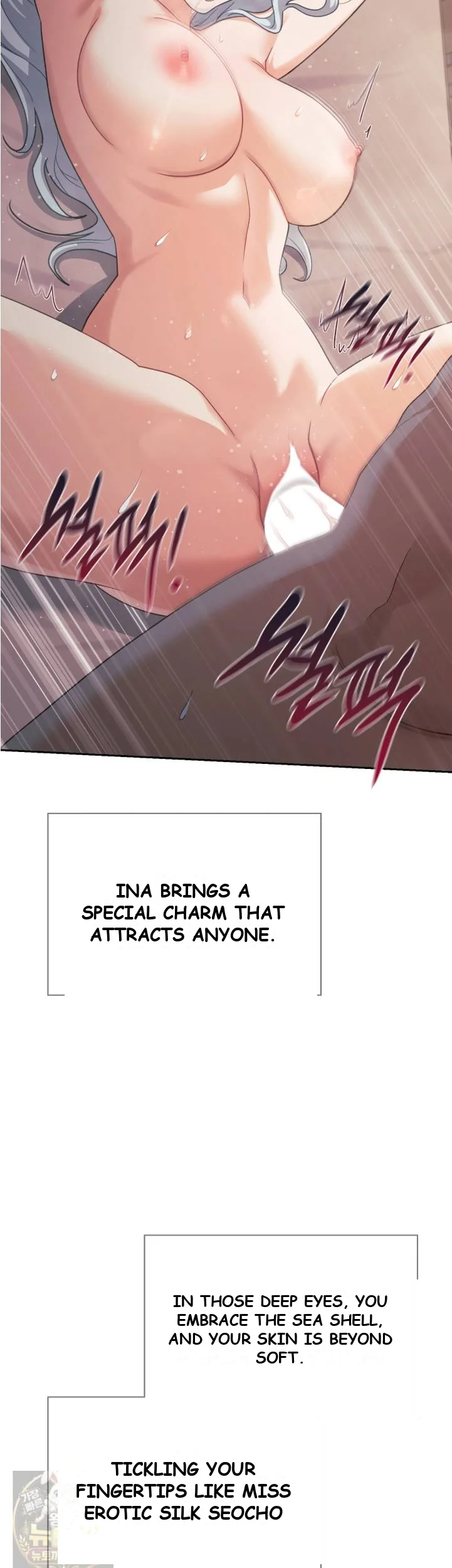 Slave Diary Chapter 75 - Page 9