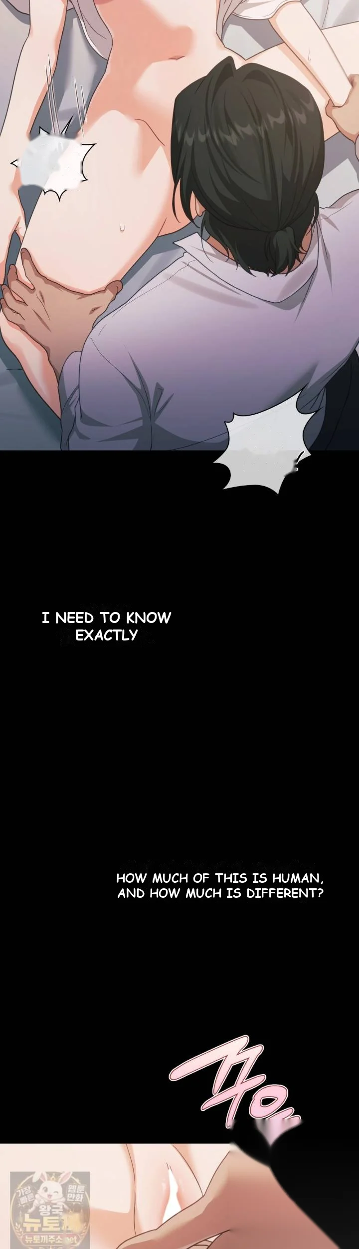 Slave Diary Chapter 76 - Page 16