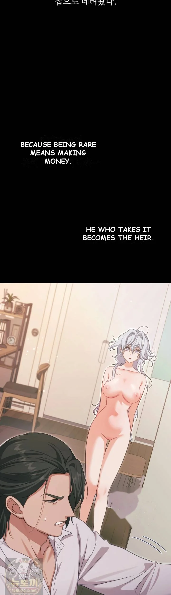 Slave Diary Chapter 76 - Page 3
