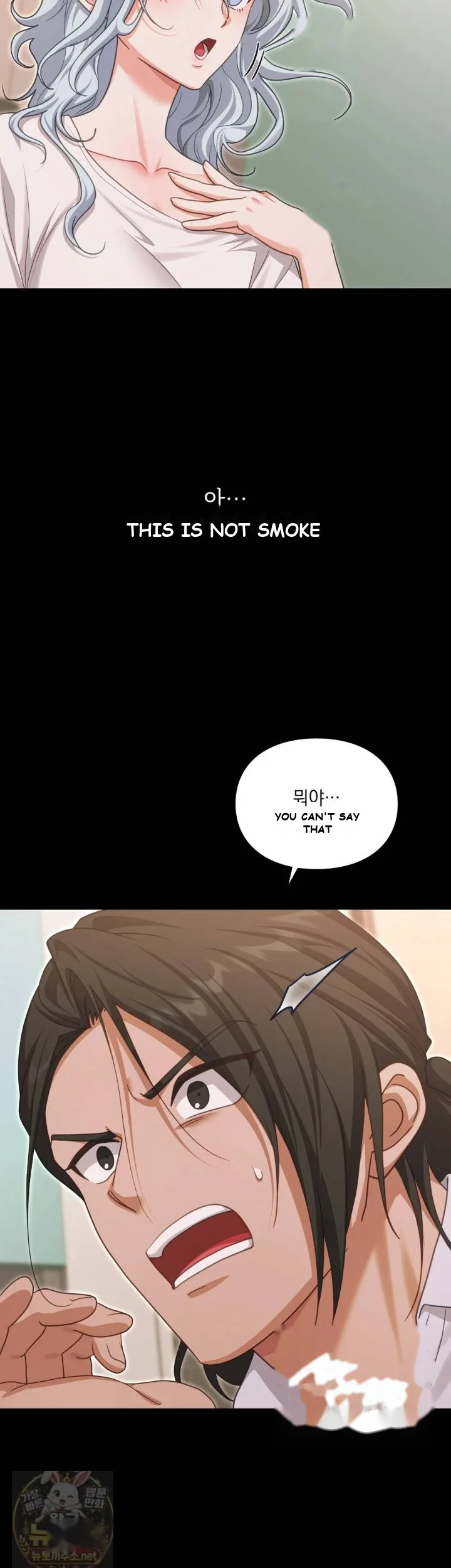 Slave Diary Chapter 76 - Page 9