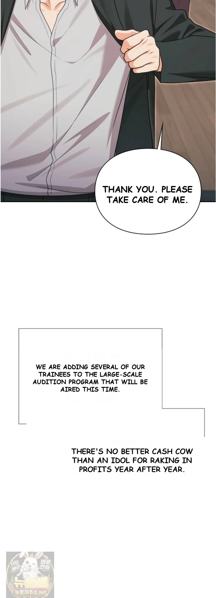 Slave Diary Chapter 77 - Page 13