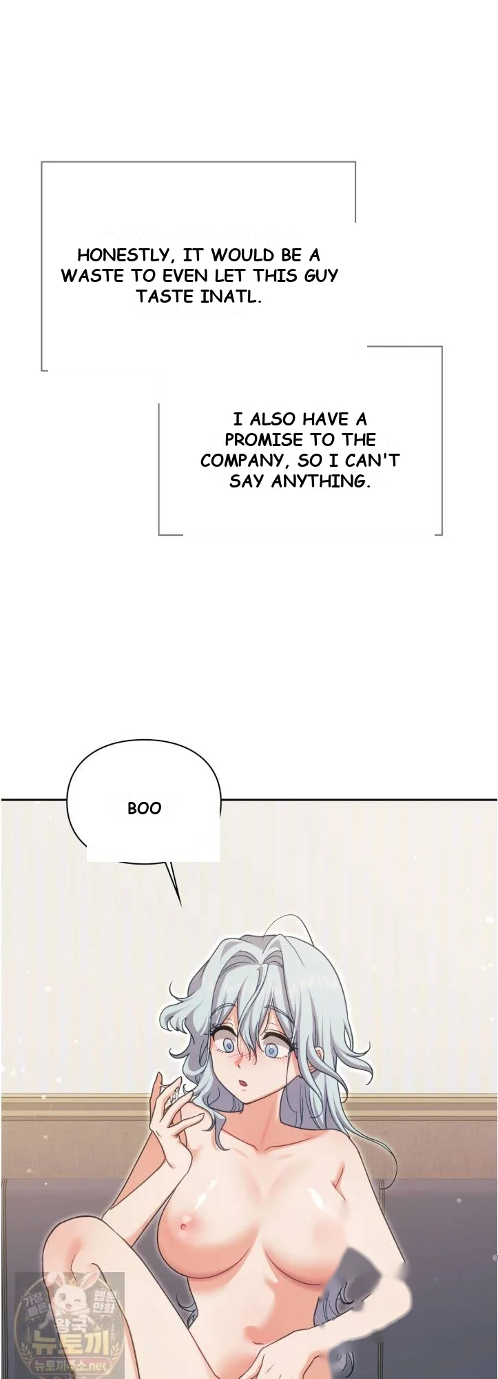 Slave Diary Chapter 77 - Page 15