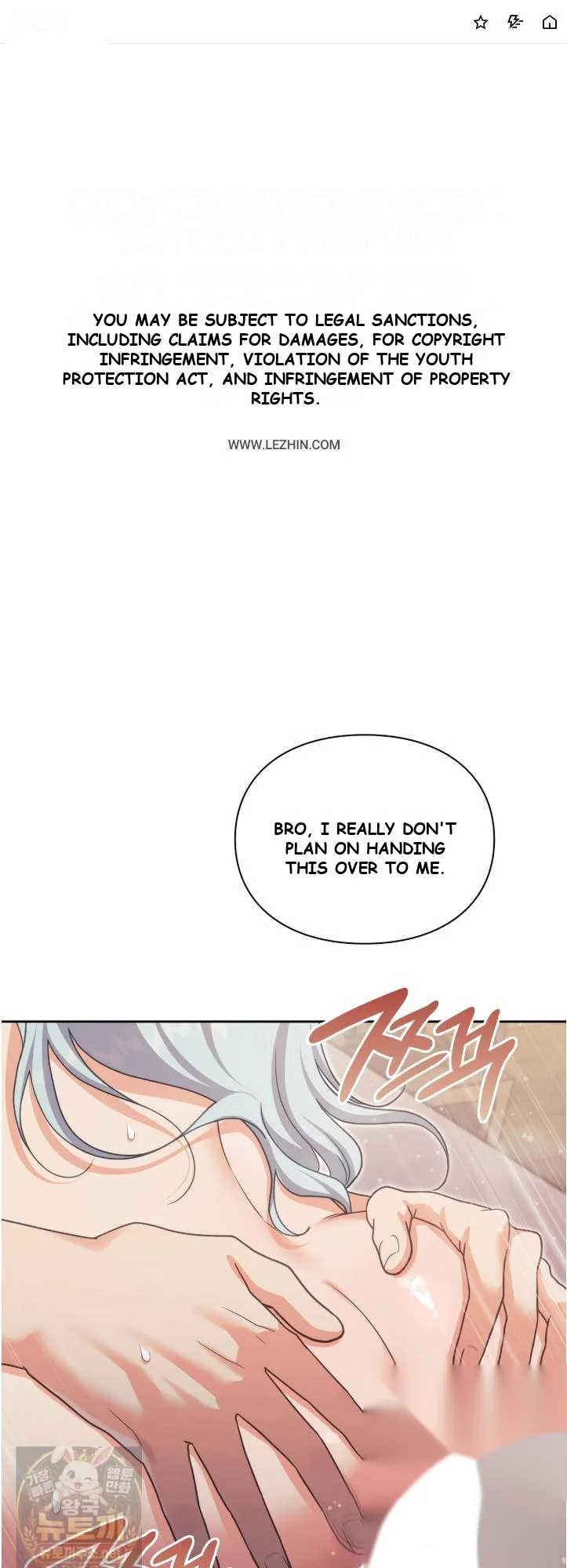 Slave Diary Chapter 77 - Page 2