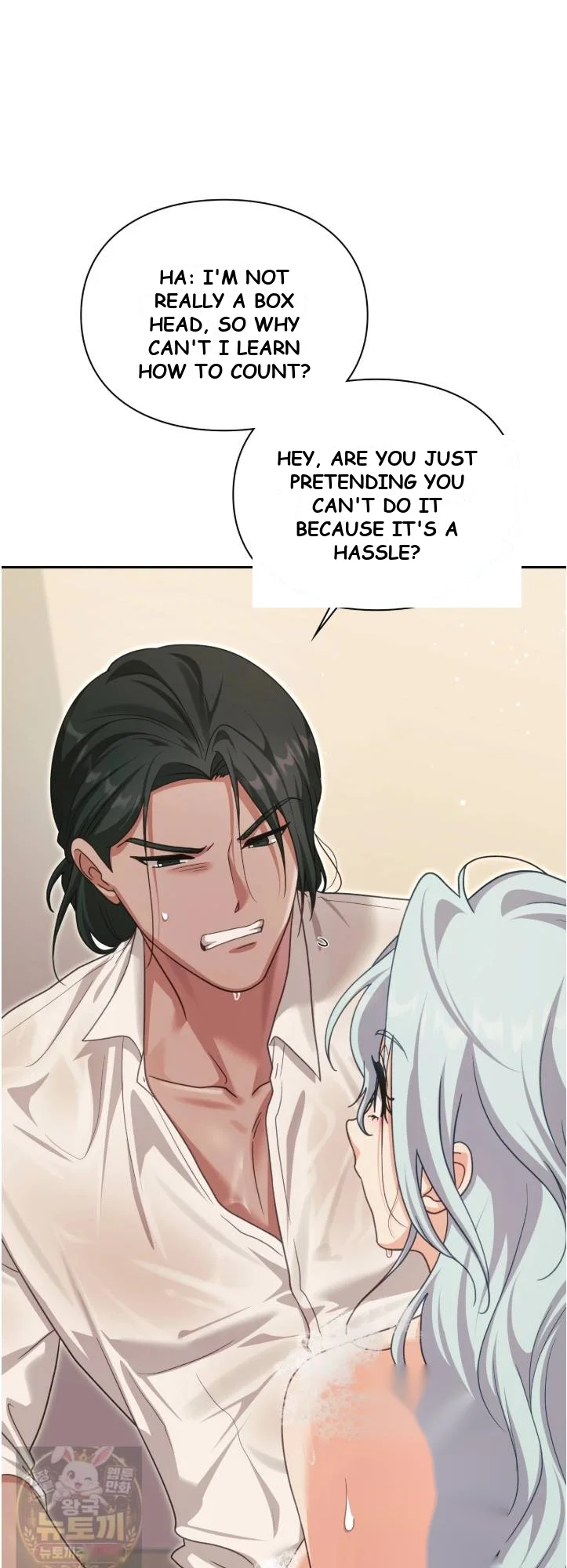 Slave Diary Chapter 77 - Page 24