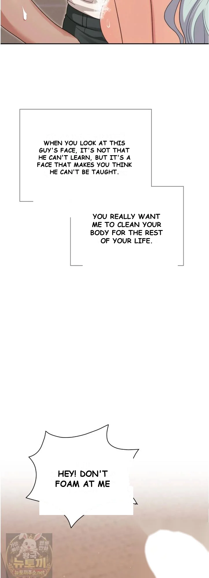 Slave Diary Chapter 77 - Page 25