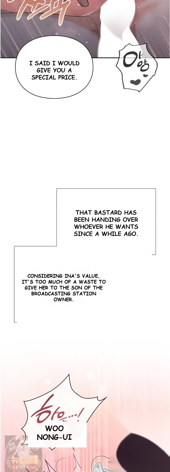 Slave Diary Chapter 77 - Page 3
