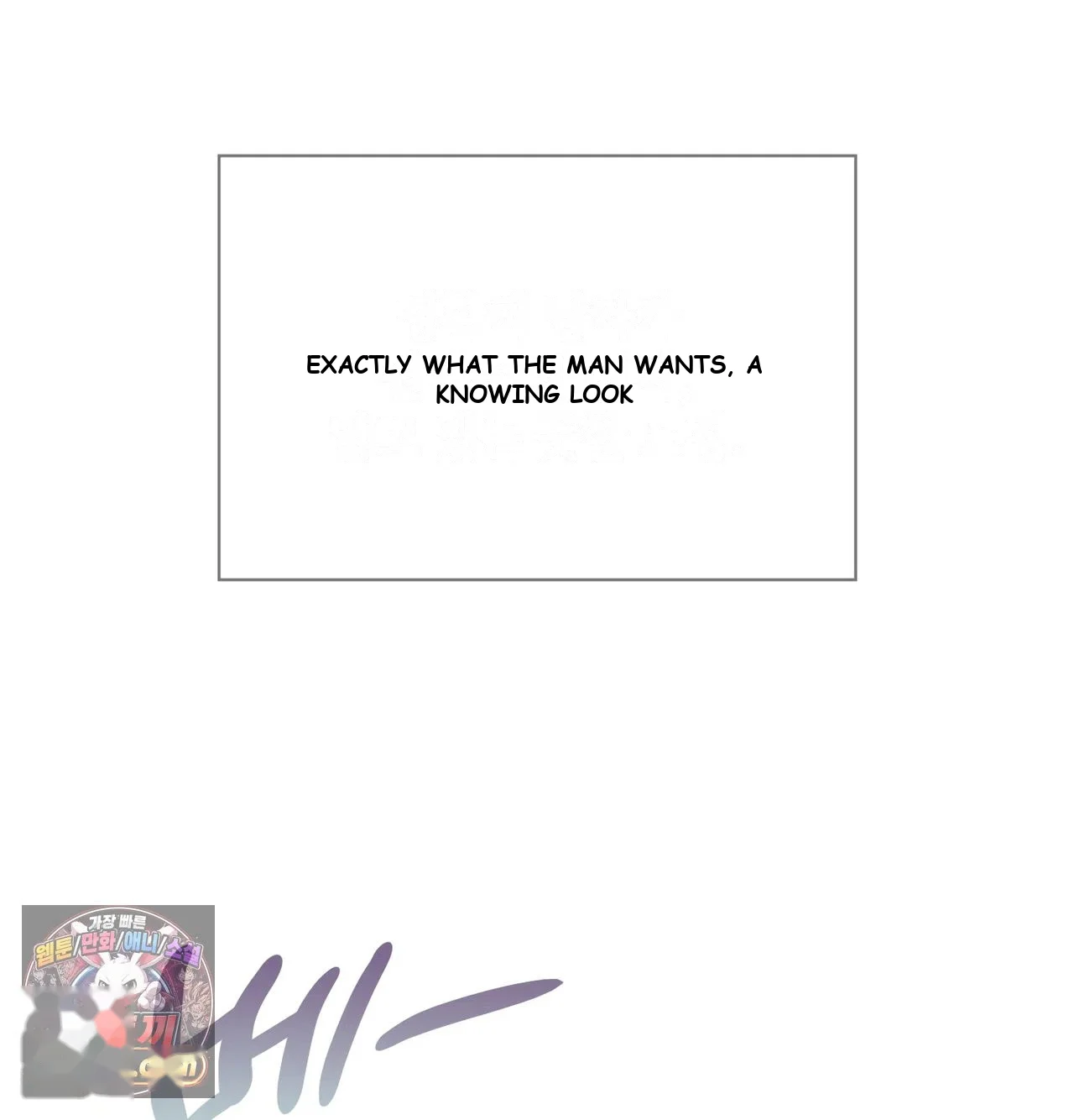 Slave Diary Chapter 78 - Page 13