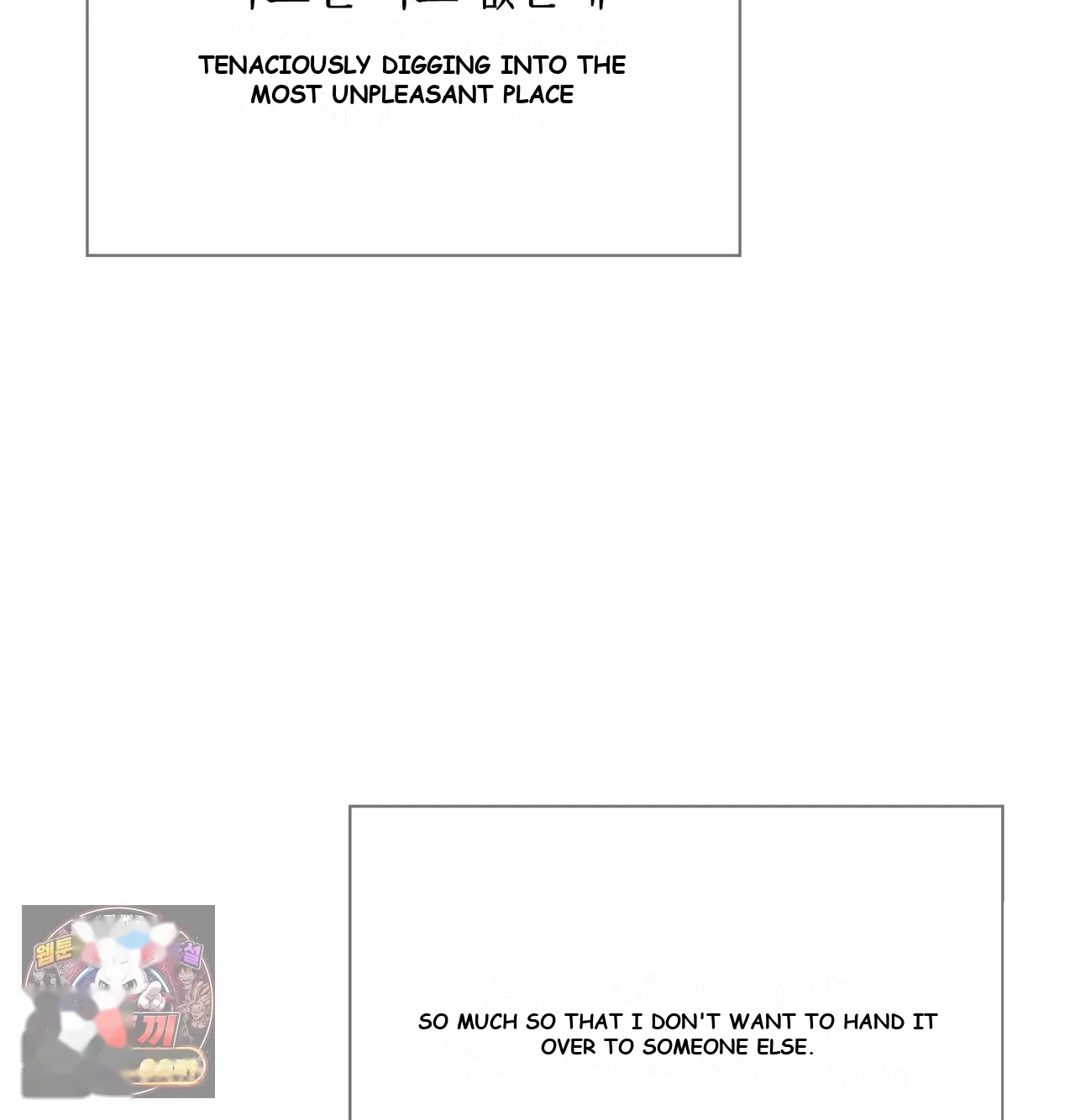 Slave Diary Chapter 78 - Page 15