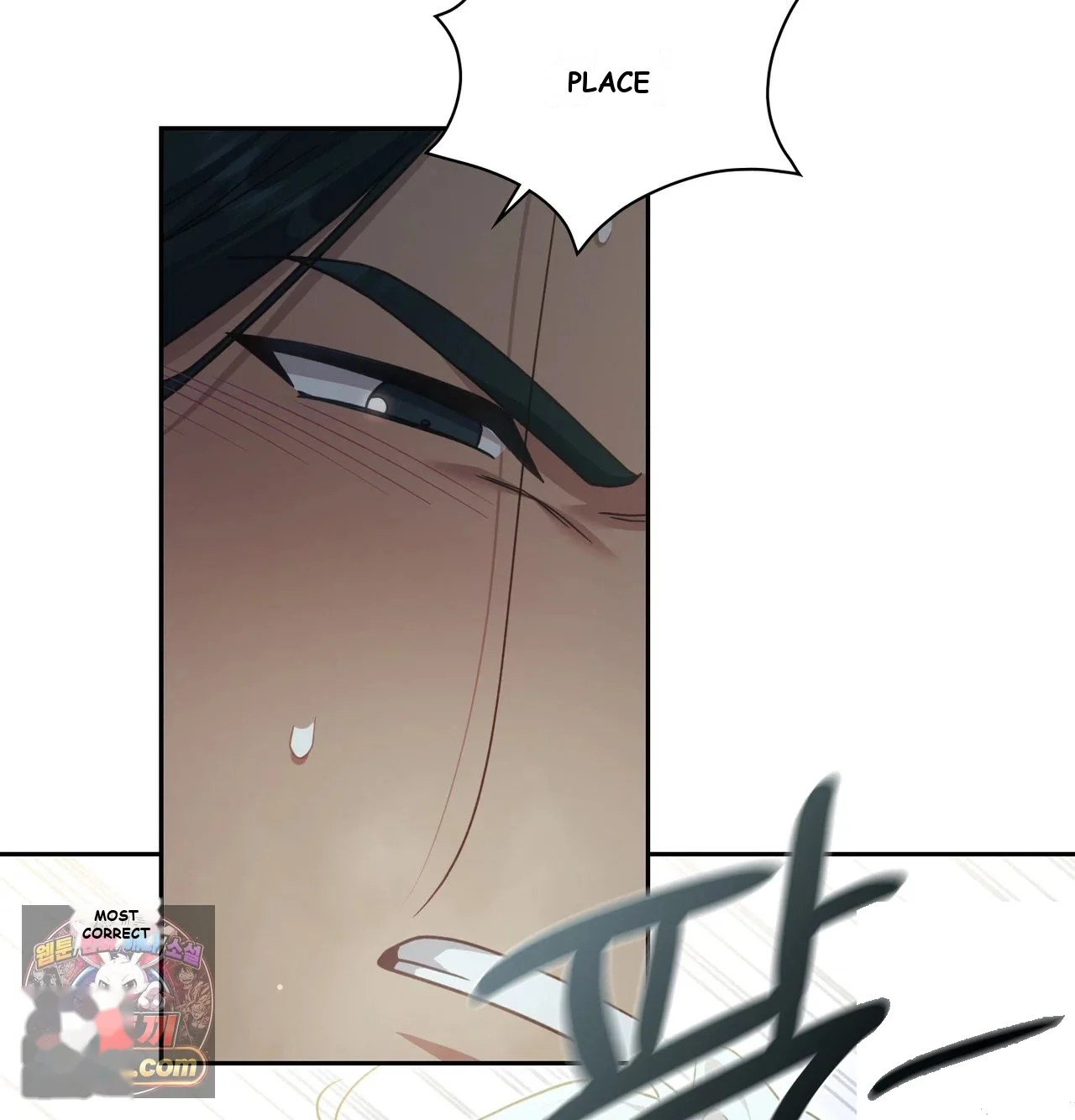 Slave Diary Chapter 78 - Page 17