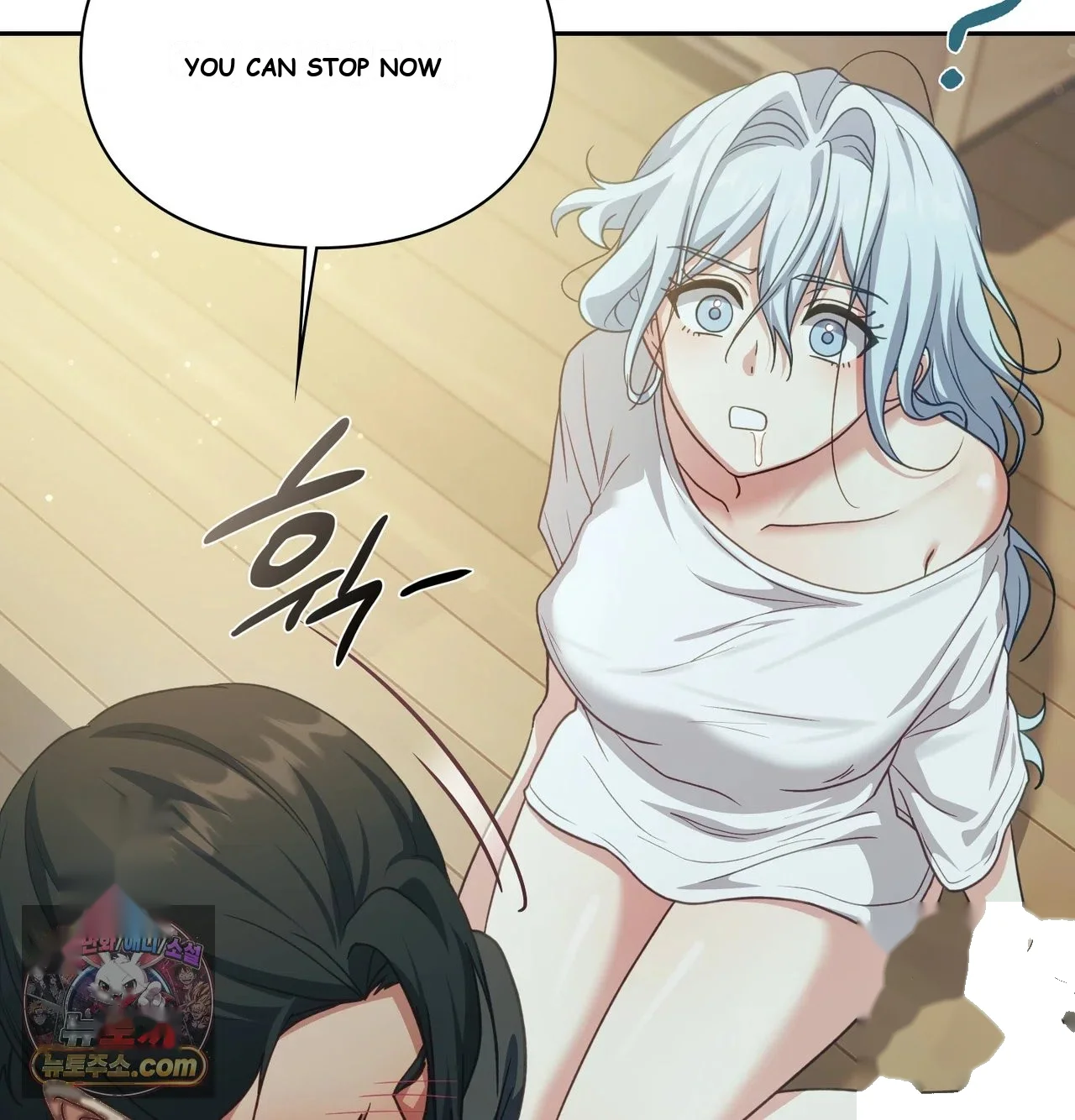 Slave Diary Chapter 78 - Page 21