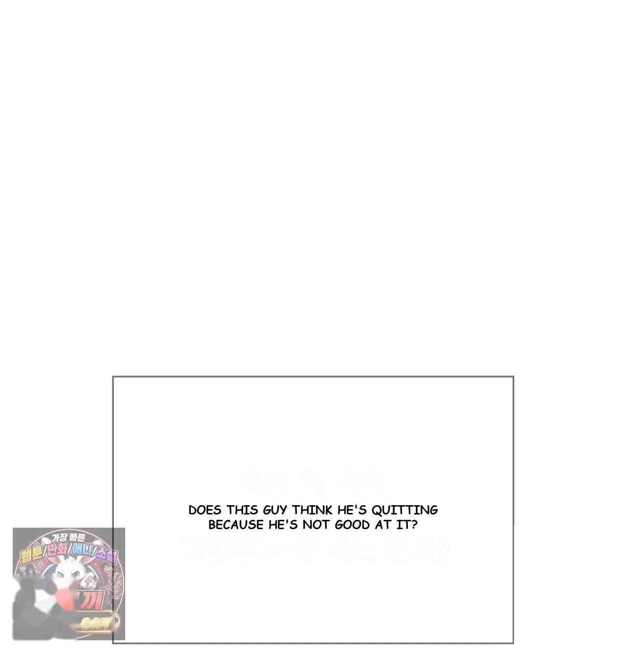 Slave Diary Chapter 78 - Page 26